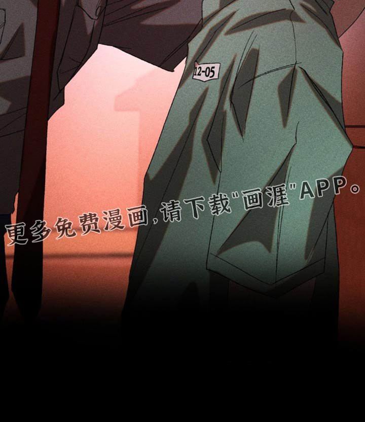 第36章：尝试喜欢他