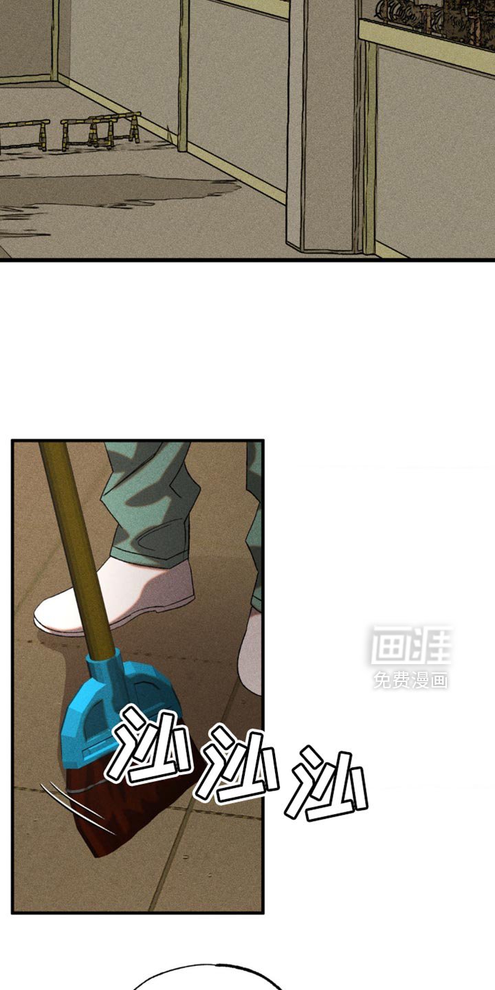 第37章：你就跟我弟弟一样