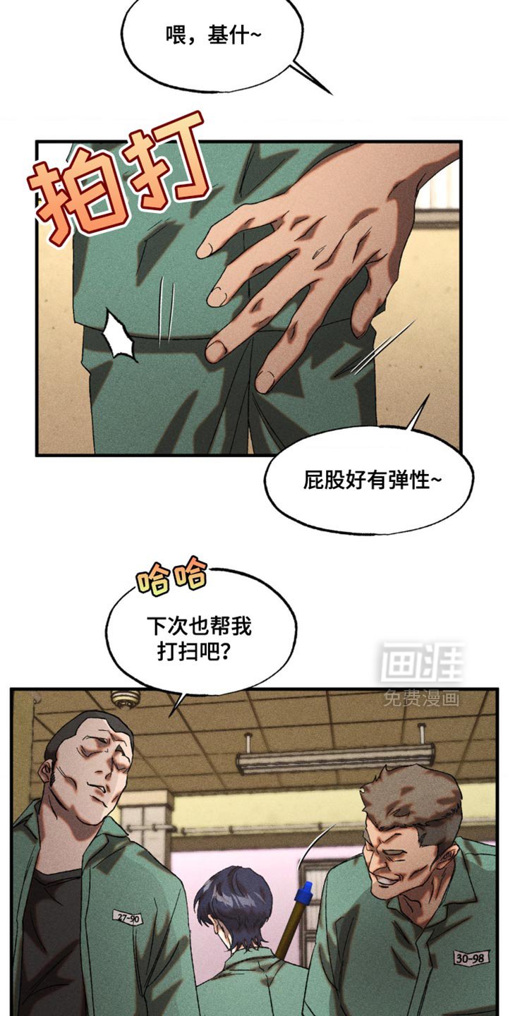 第37章：你就跟我弟弟一样