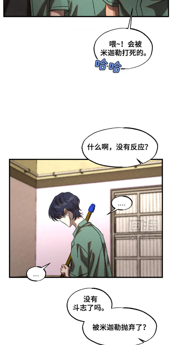 第37章：你就跟我弟弟一样