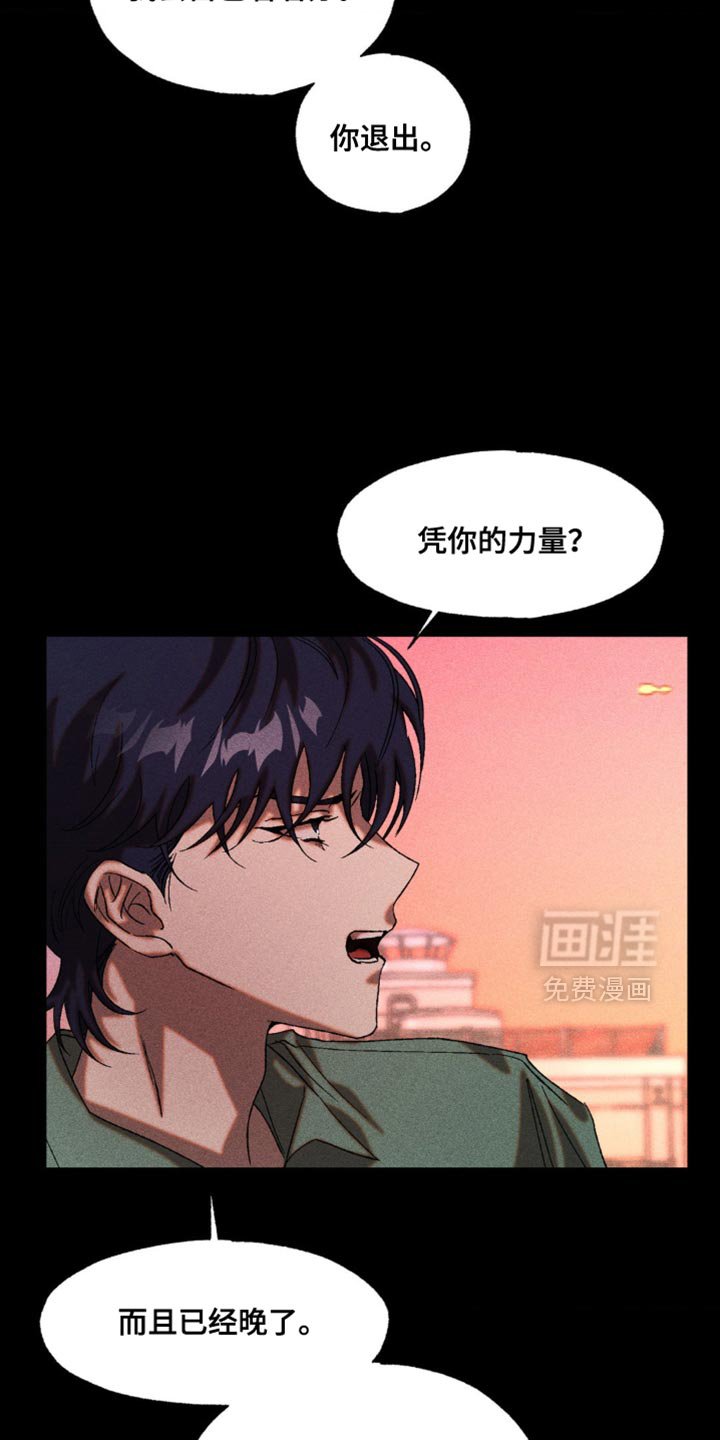 第37章：你就跟我弟弟一样
