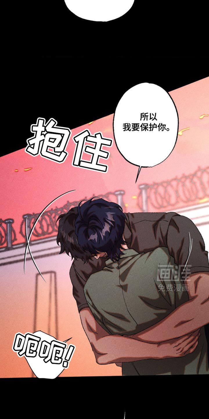 第37章：你就跟我弟弟一样