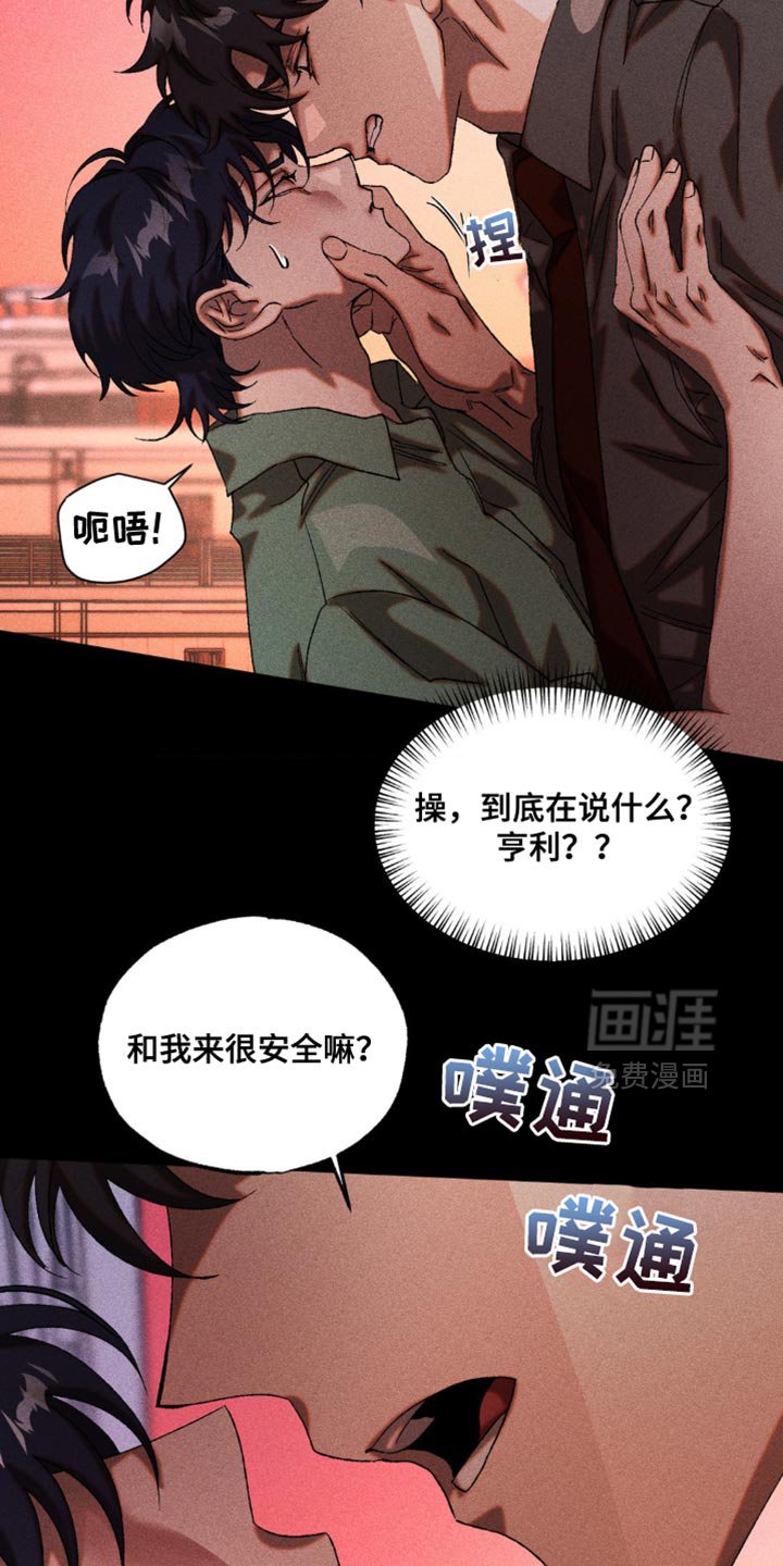 第38章：可怕的危机