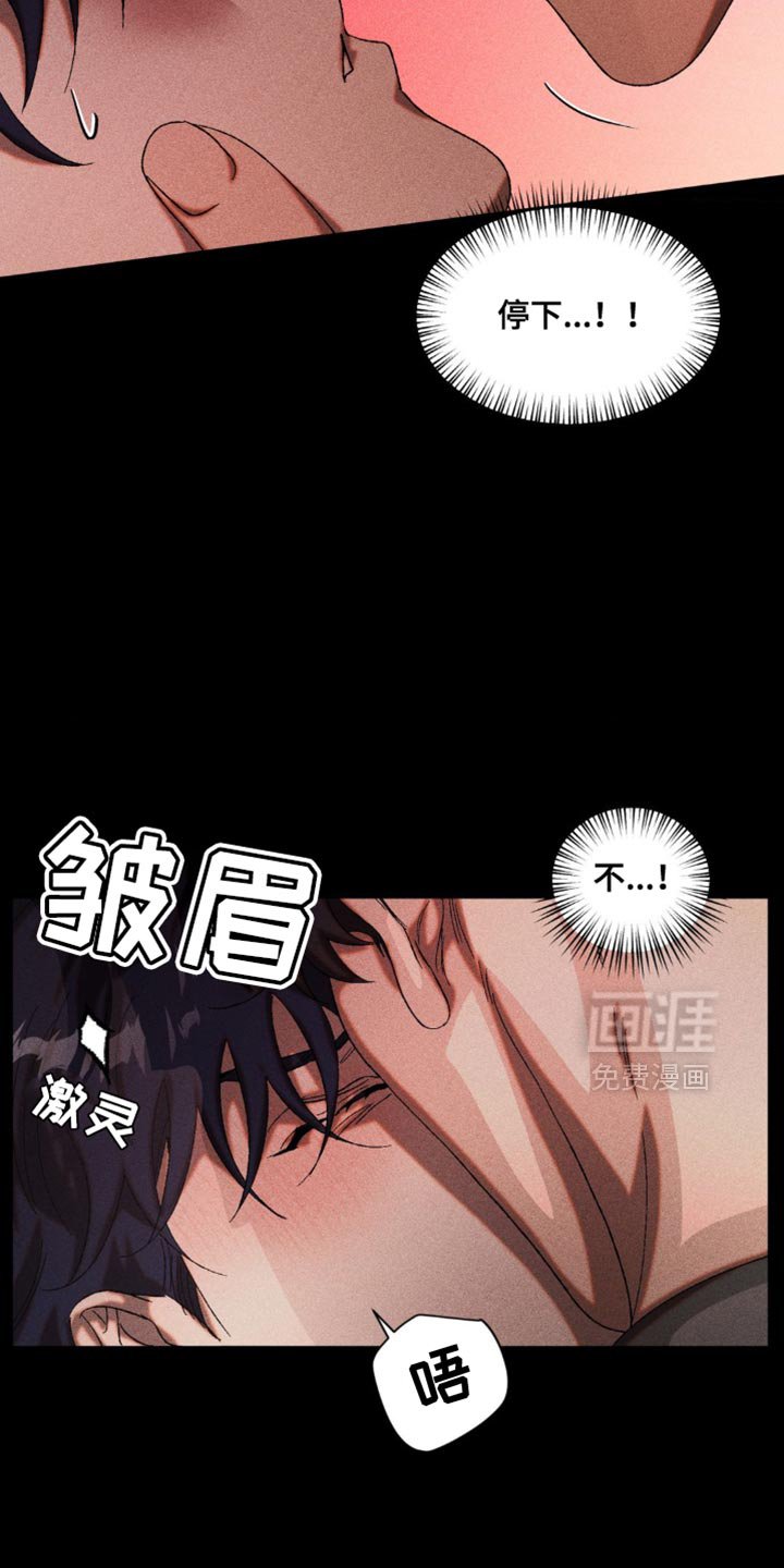 第38章：可怕的危机