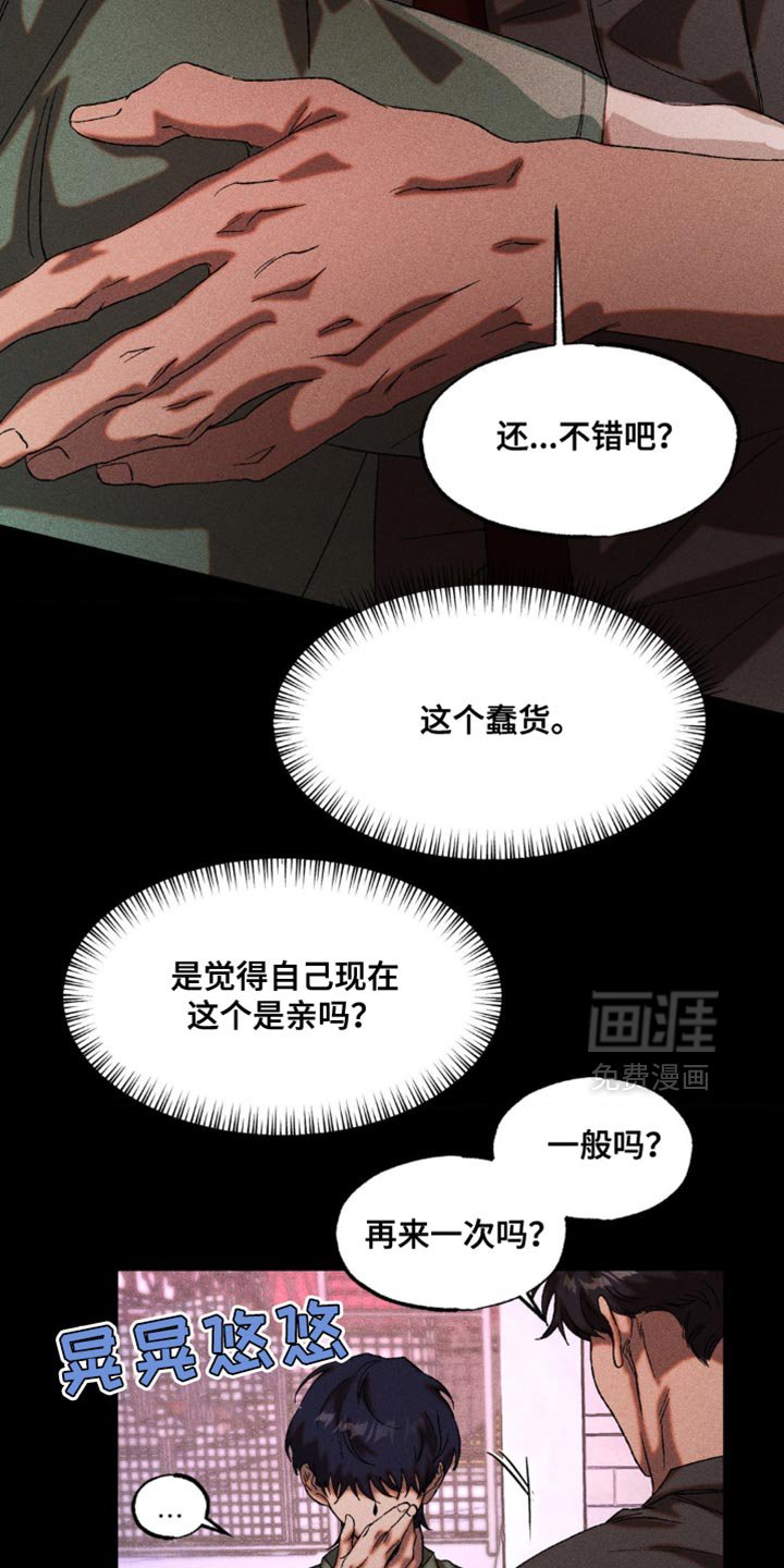 第38章：可怕的危机