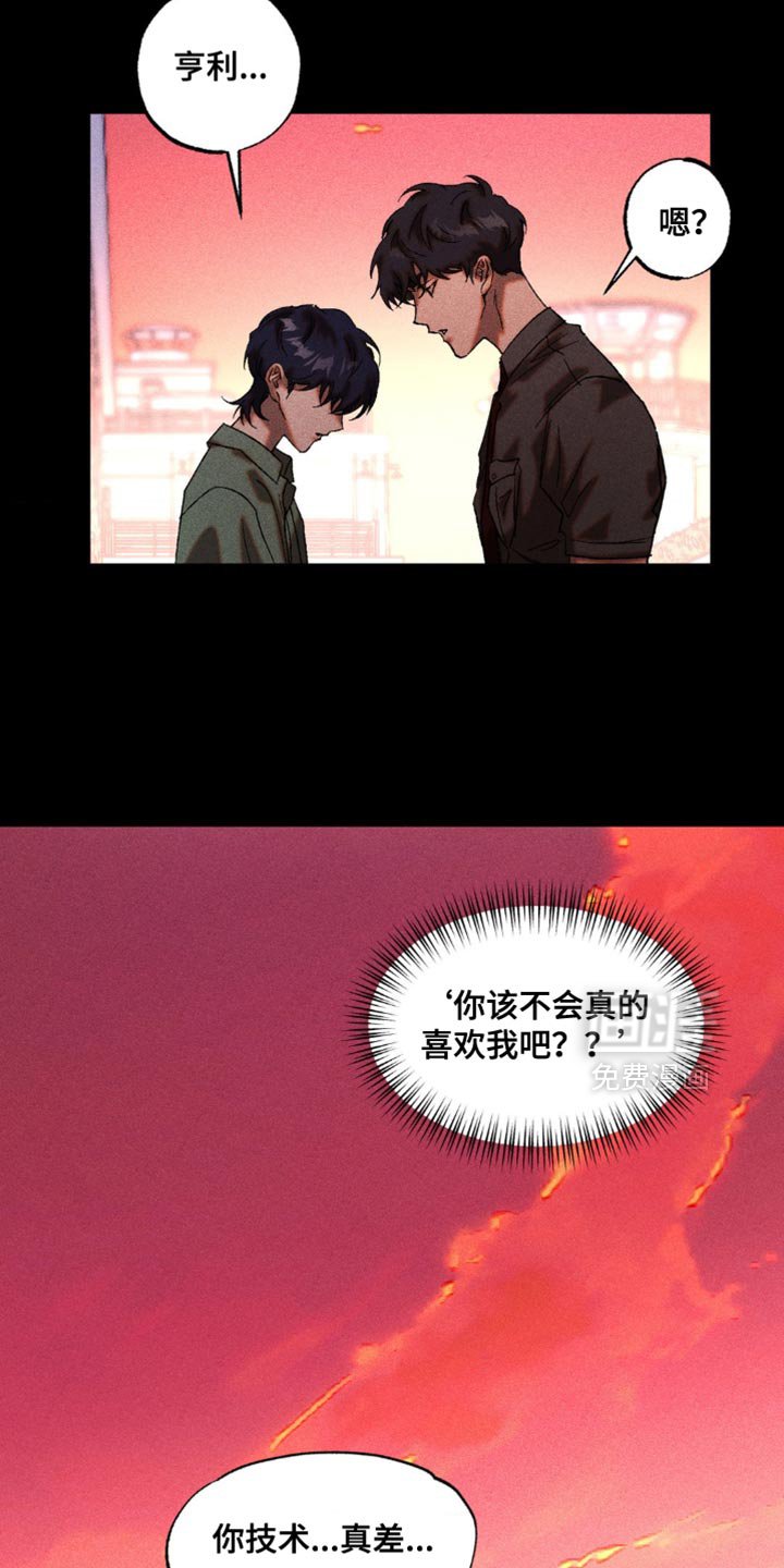 第38章：可怕的危机