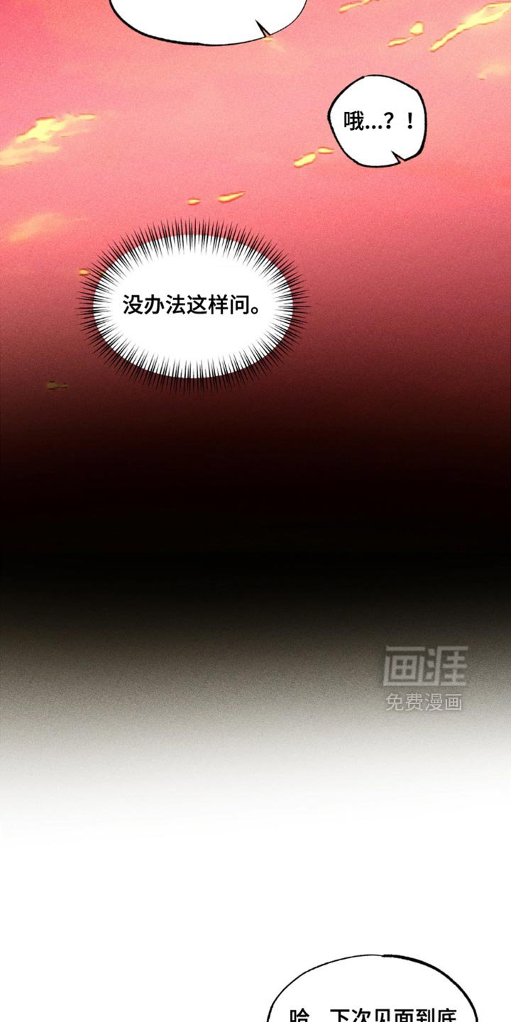 第38章：可怕的危机