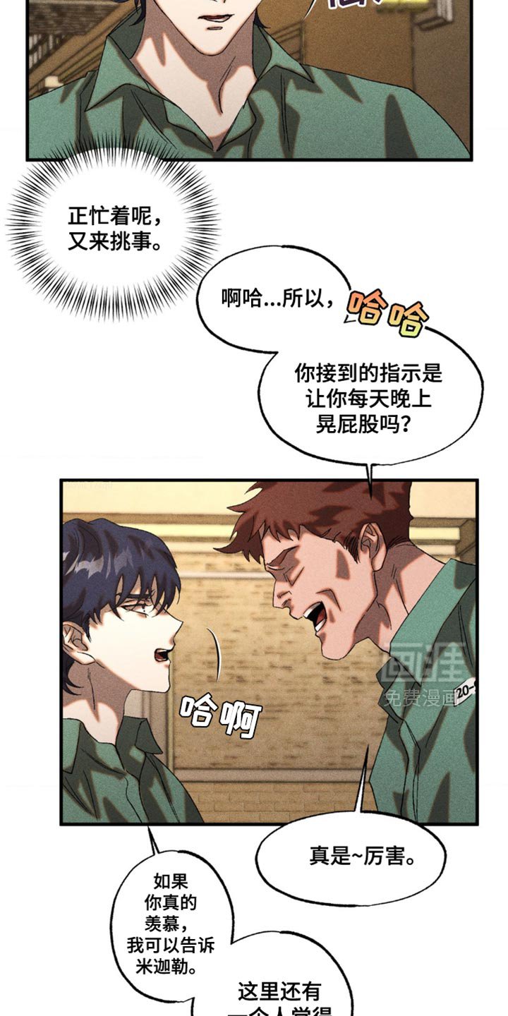 第38章：可怕的危机