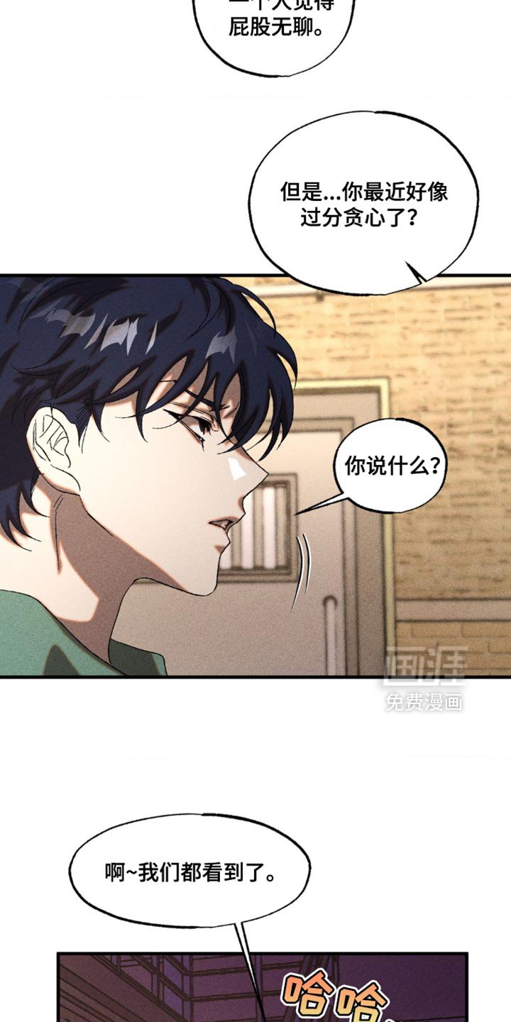 第38章：可怕的危机