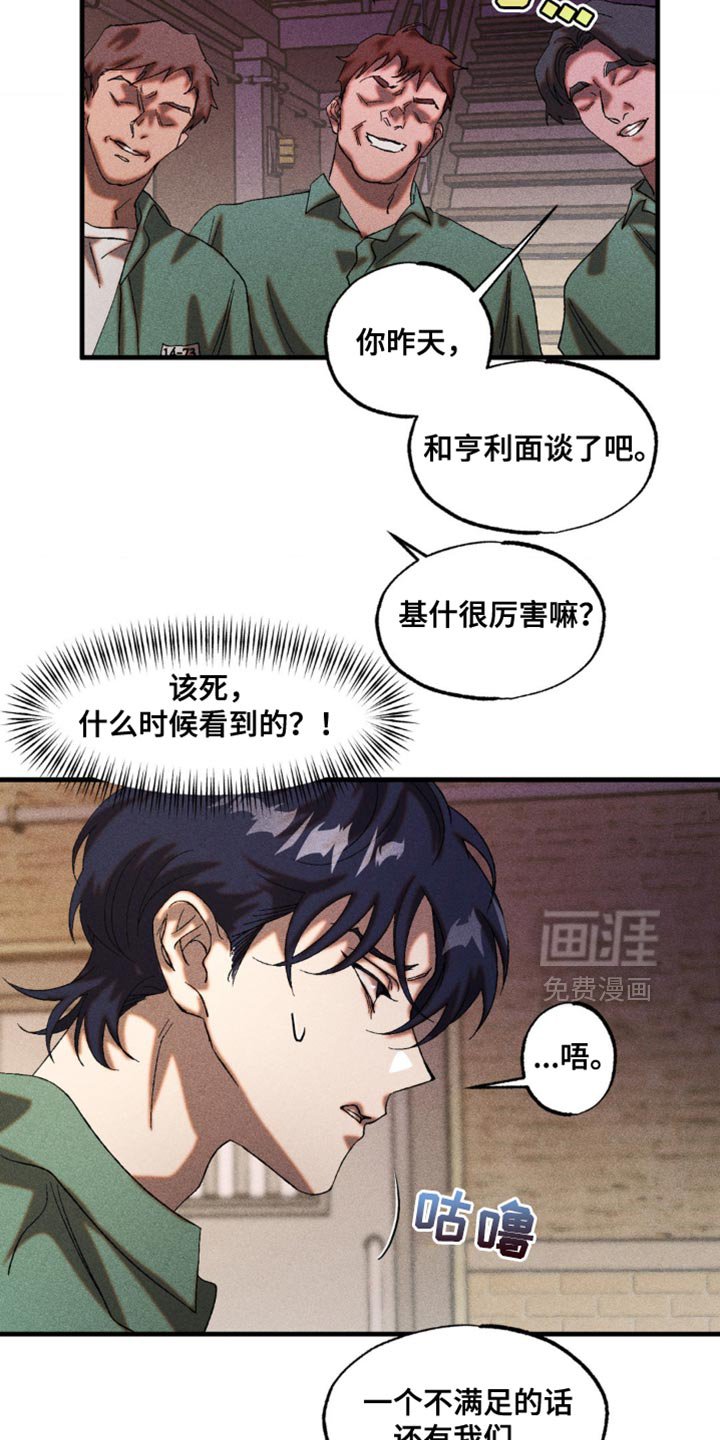 第38章：可怕的危机
