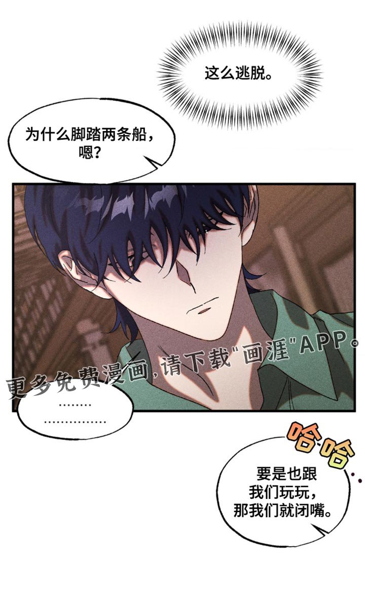 第38章：可怕的危机