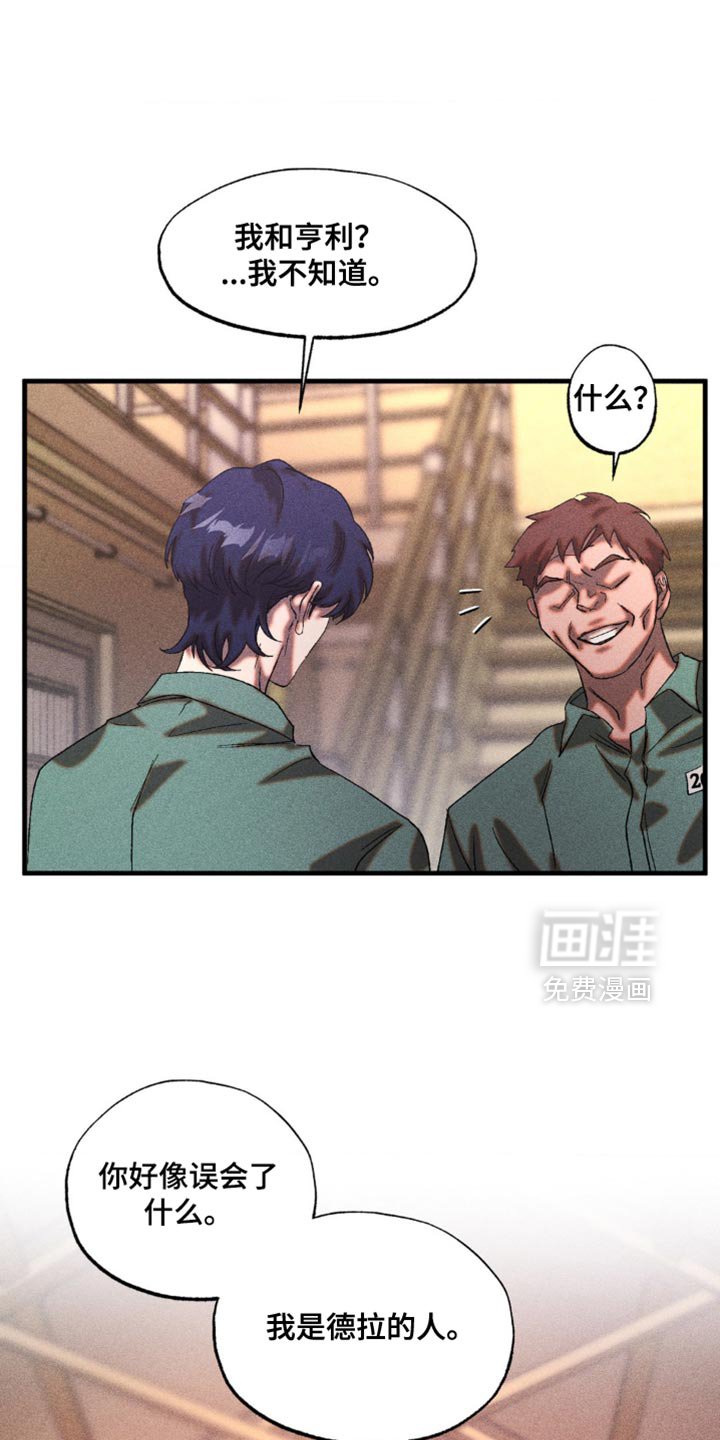 第39章：十分魅惑