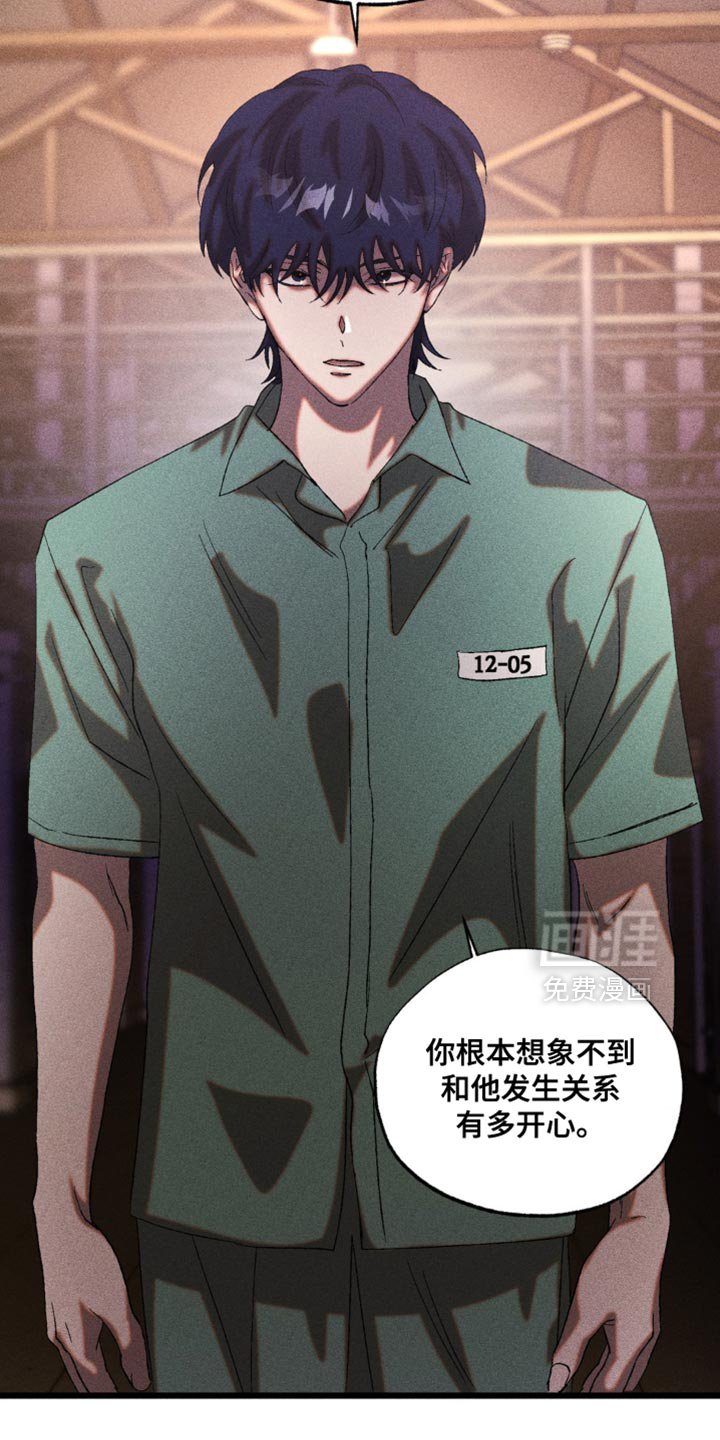 第39章：十分魅惑