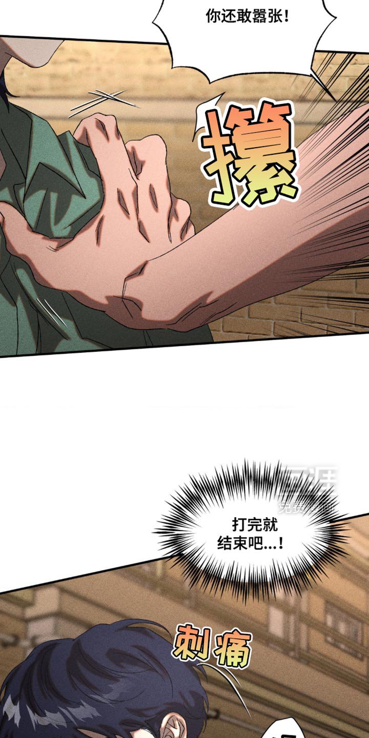 第39章：十分魅惑