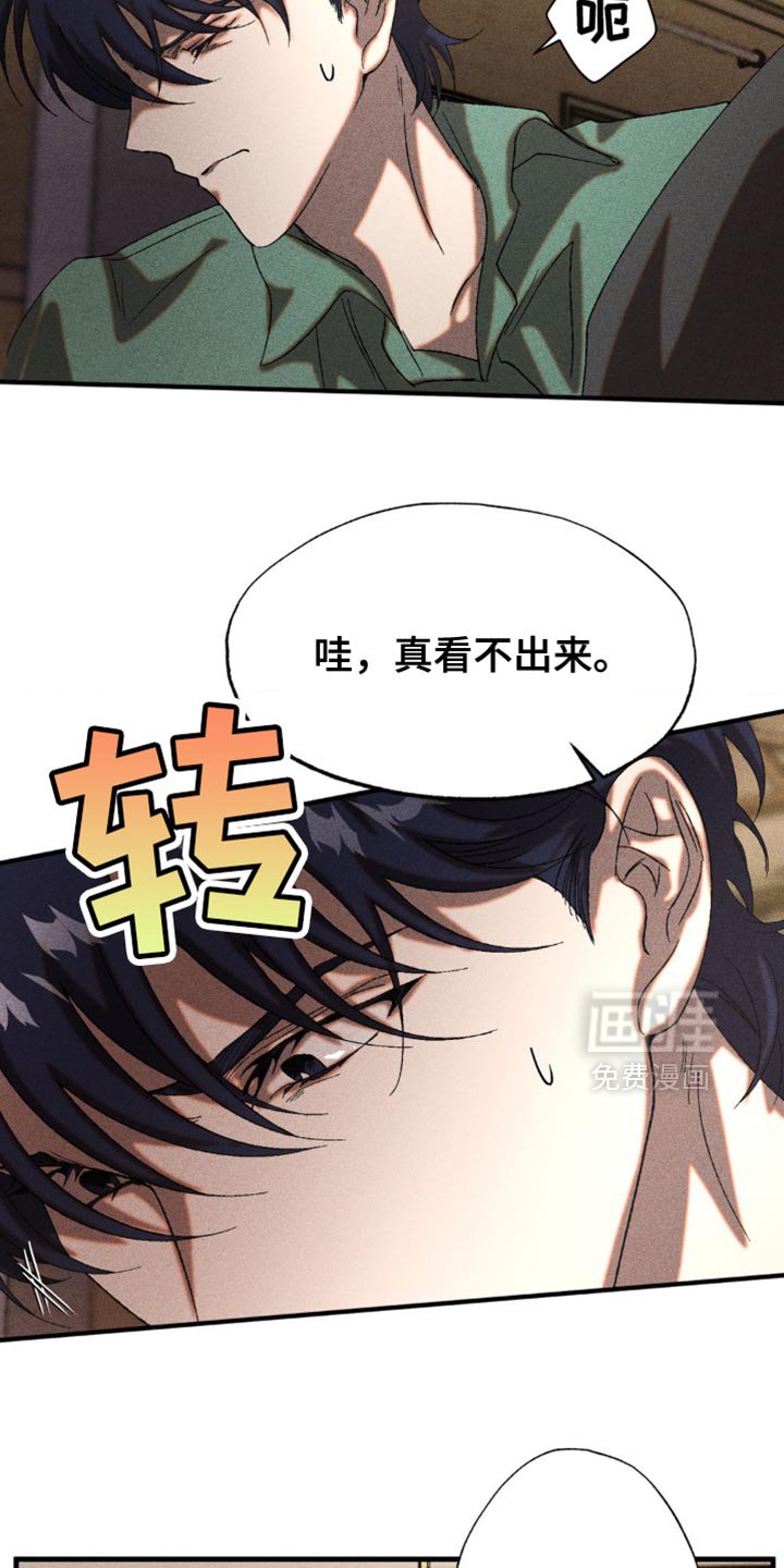 第39章：十分魅惑