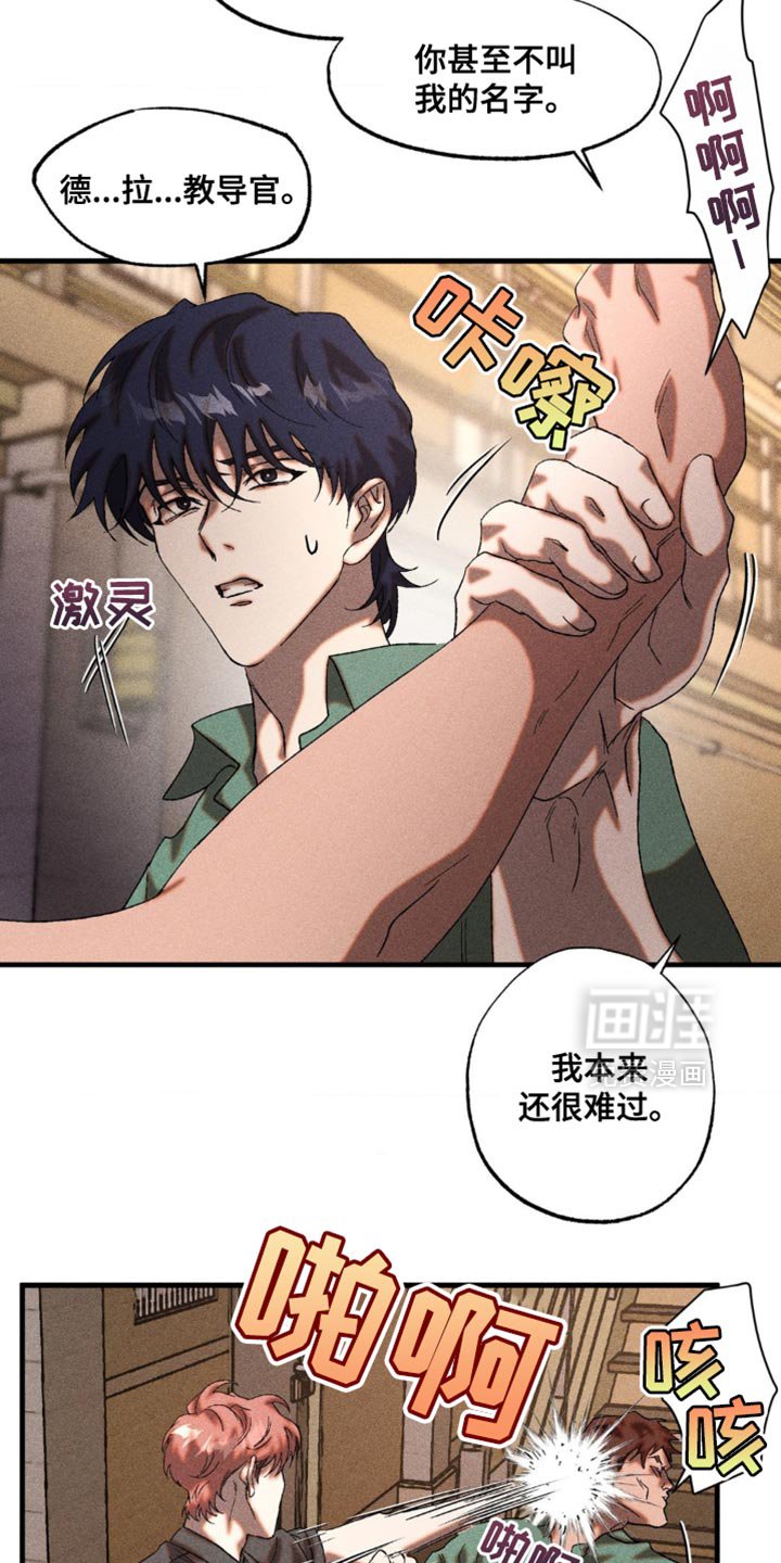 第39章：十分魅惑
