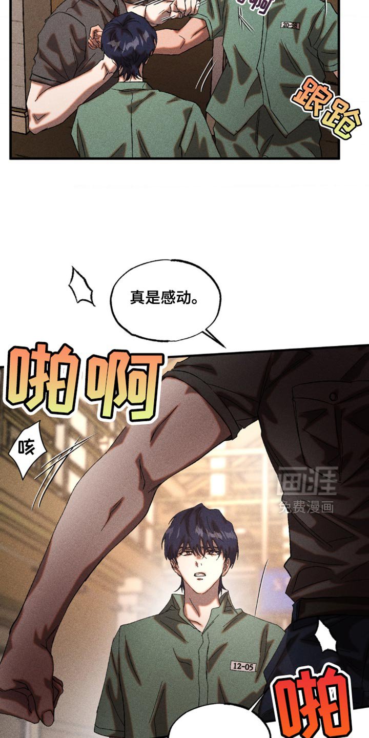 第39章：十分魅惑