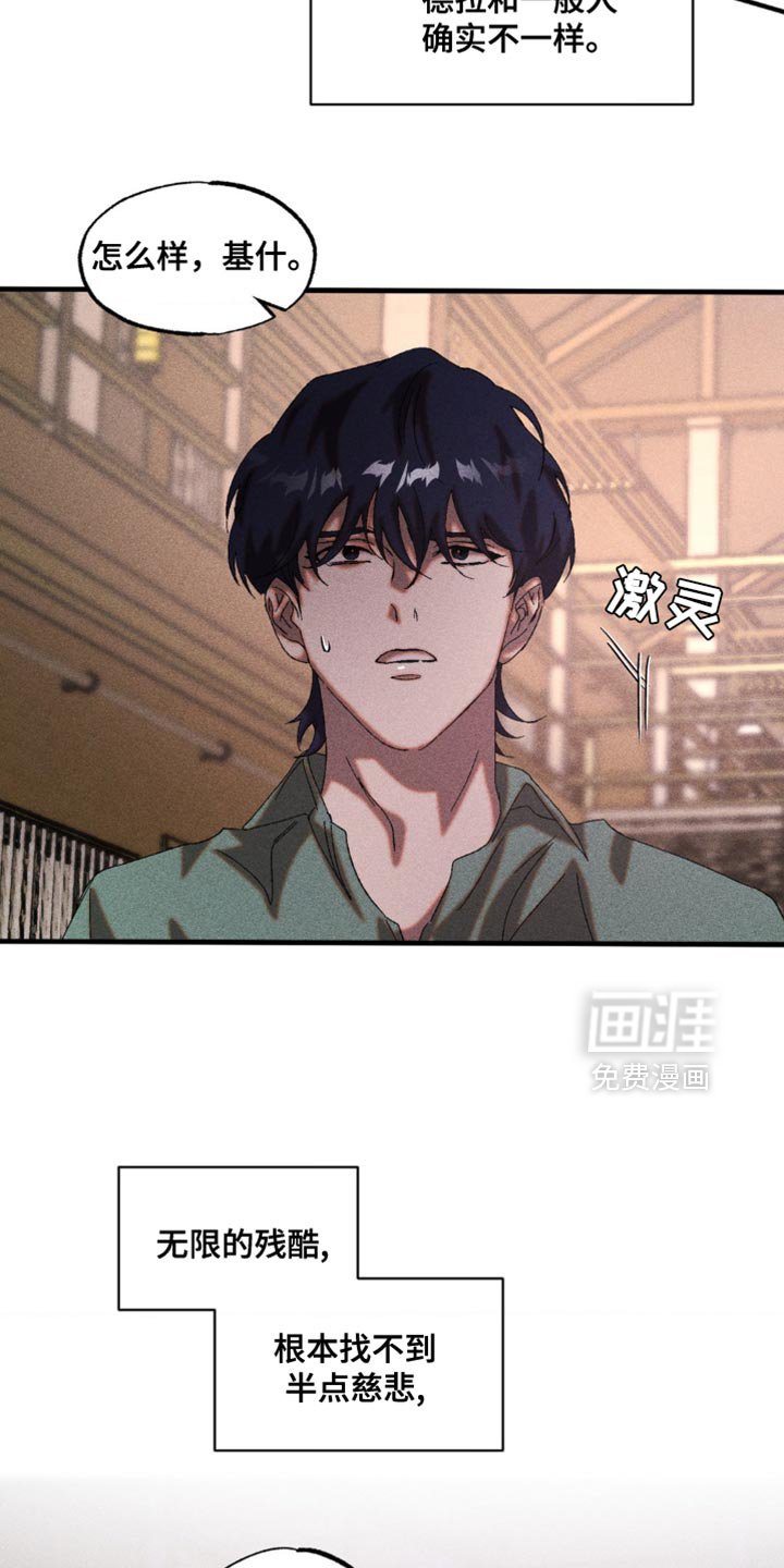 第39章：十分魅惑