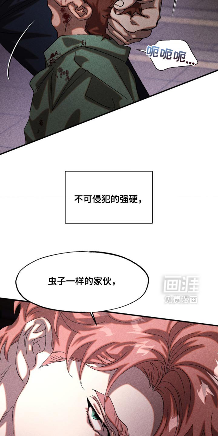 第39章：十分魅惑