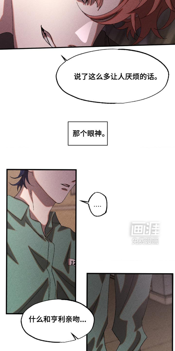 第39章：十分魅惑