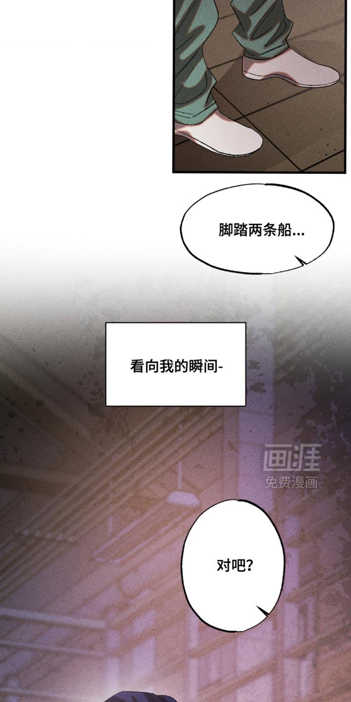 第39章：十分魅惑