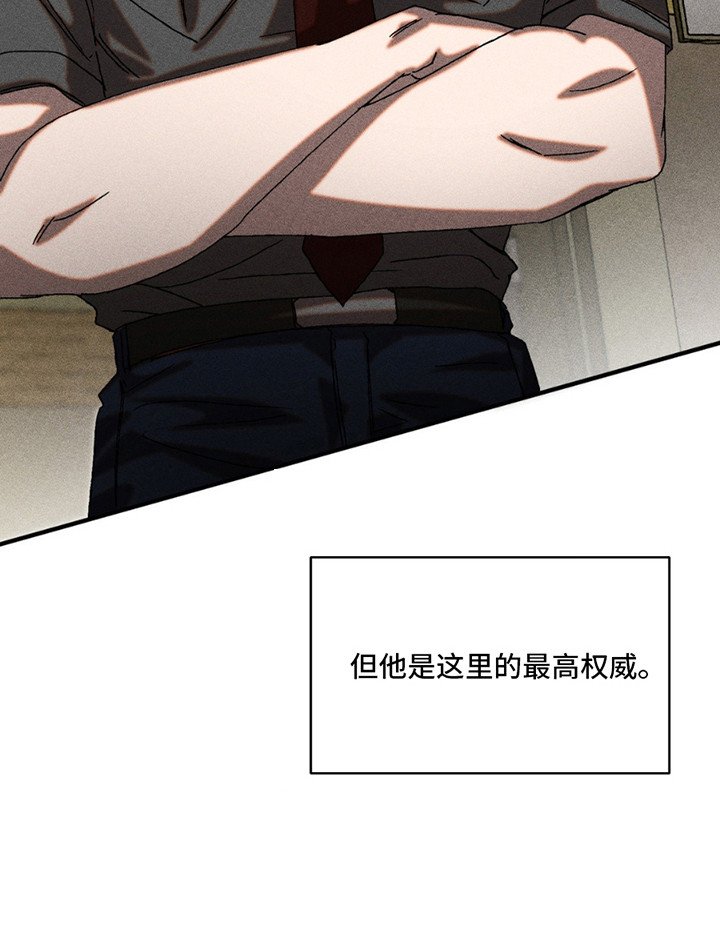 第4章：被盯上