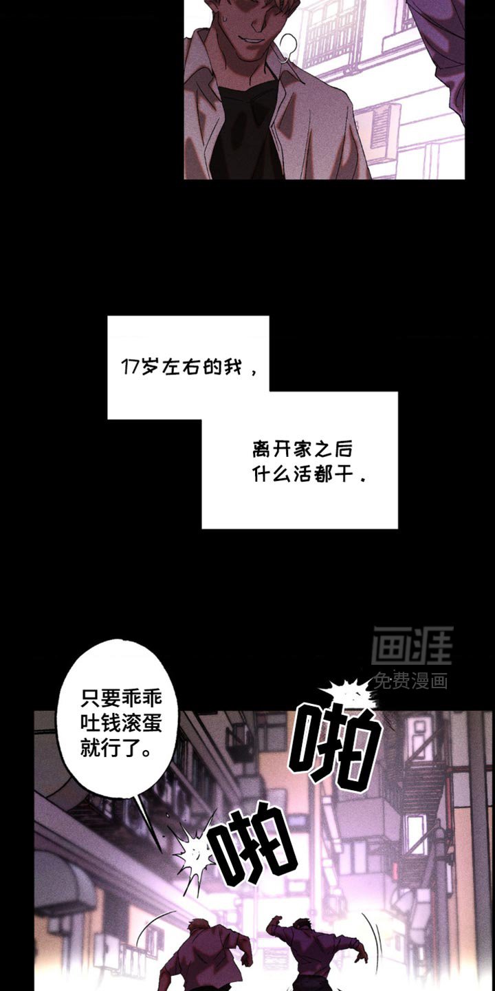 第40章：战略性的选择
