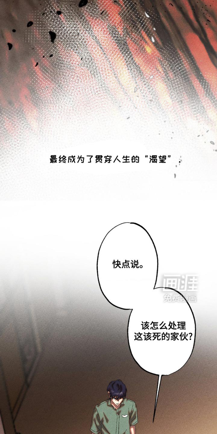 第40章：战略性的选择