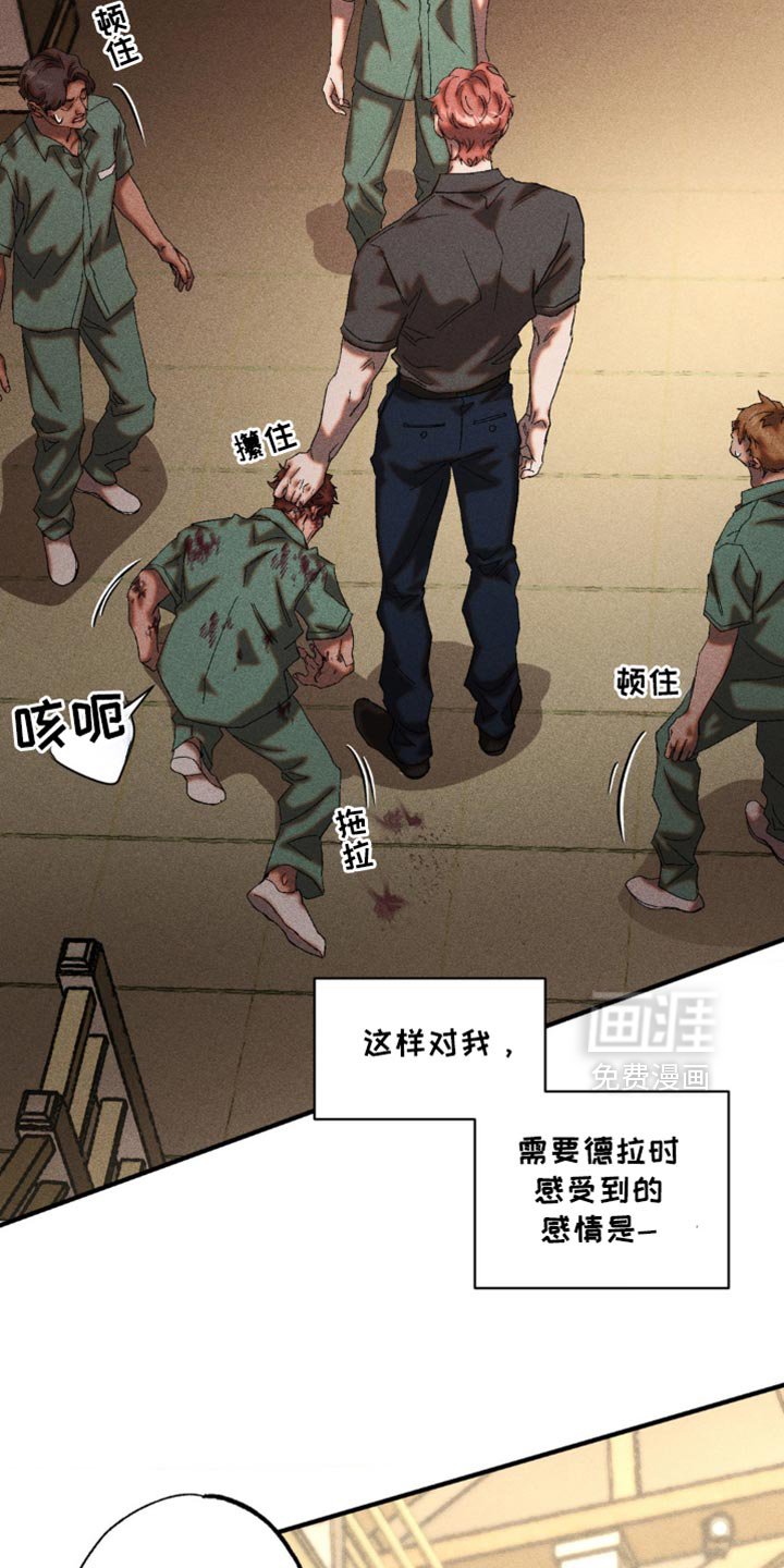 第40章：战略性的选择