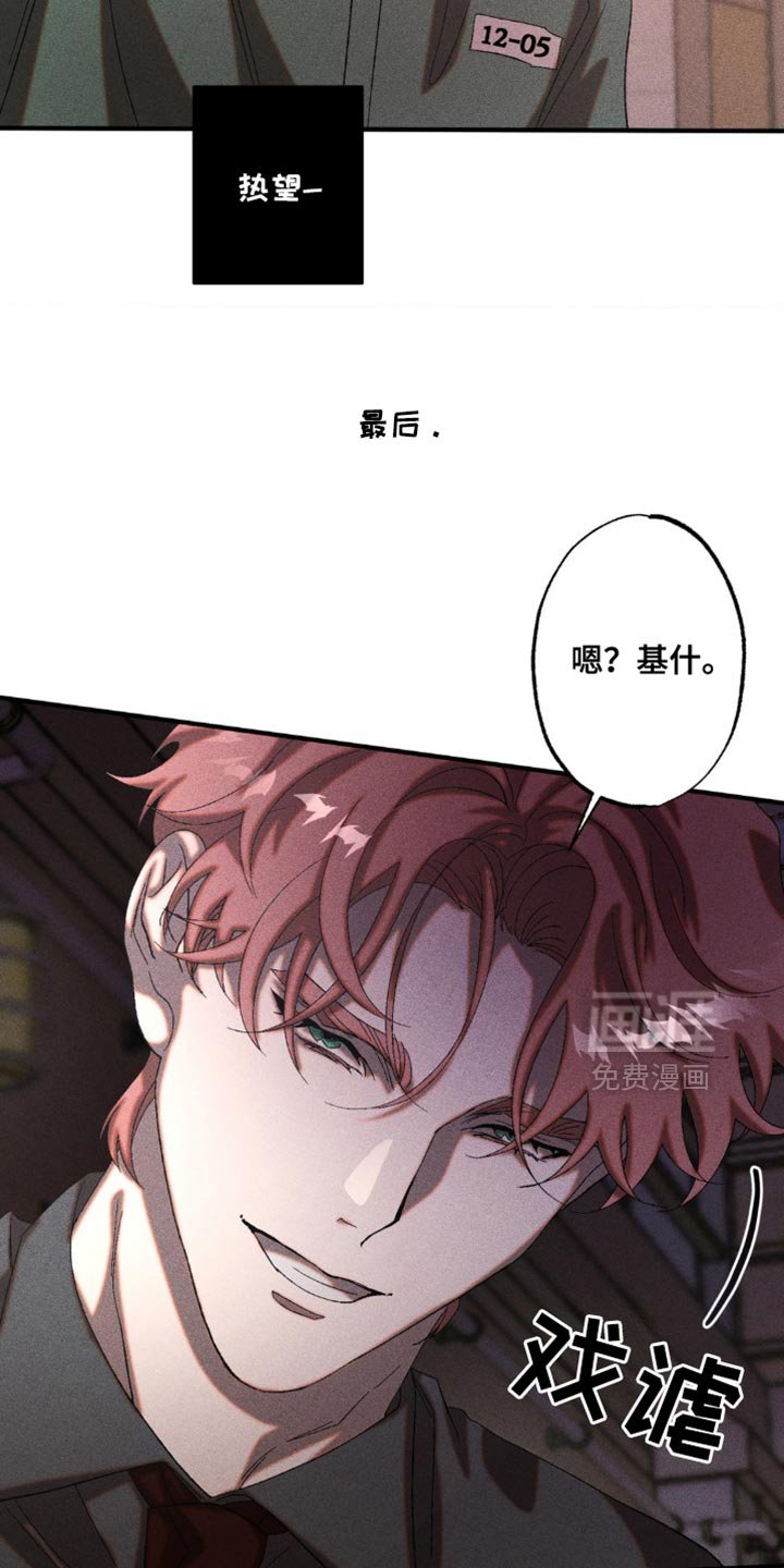 第40章：战略性的选择