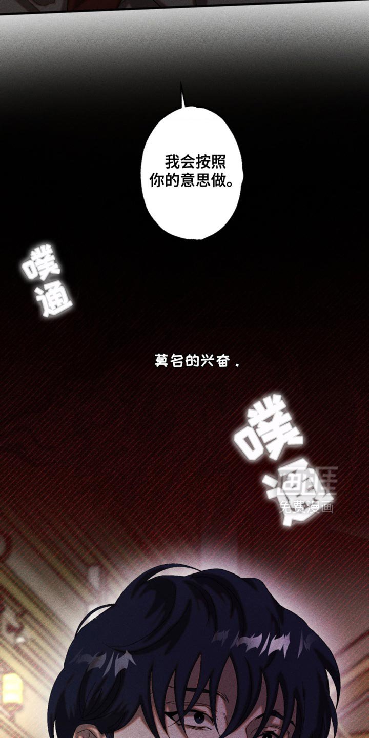 第40章：战略性的选择