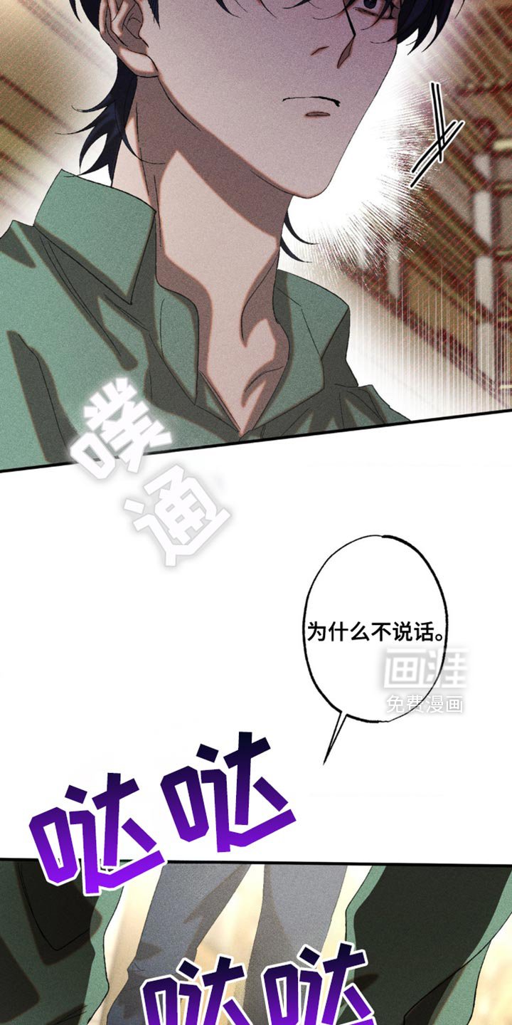 第40章：战略性的选择