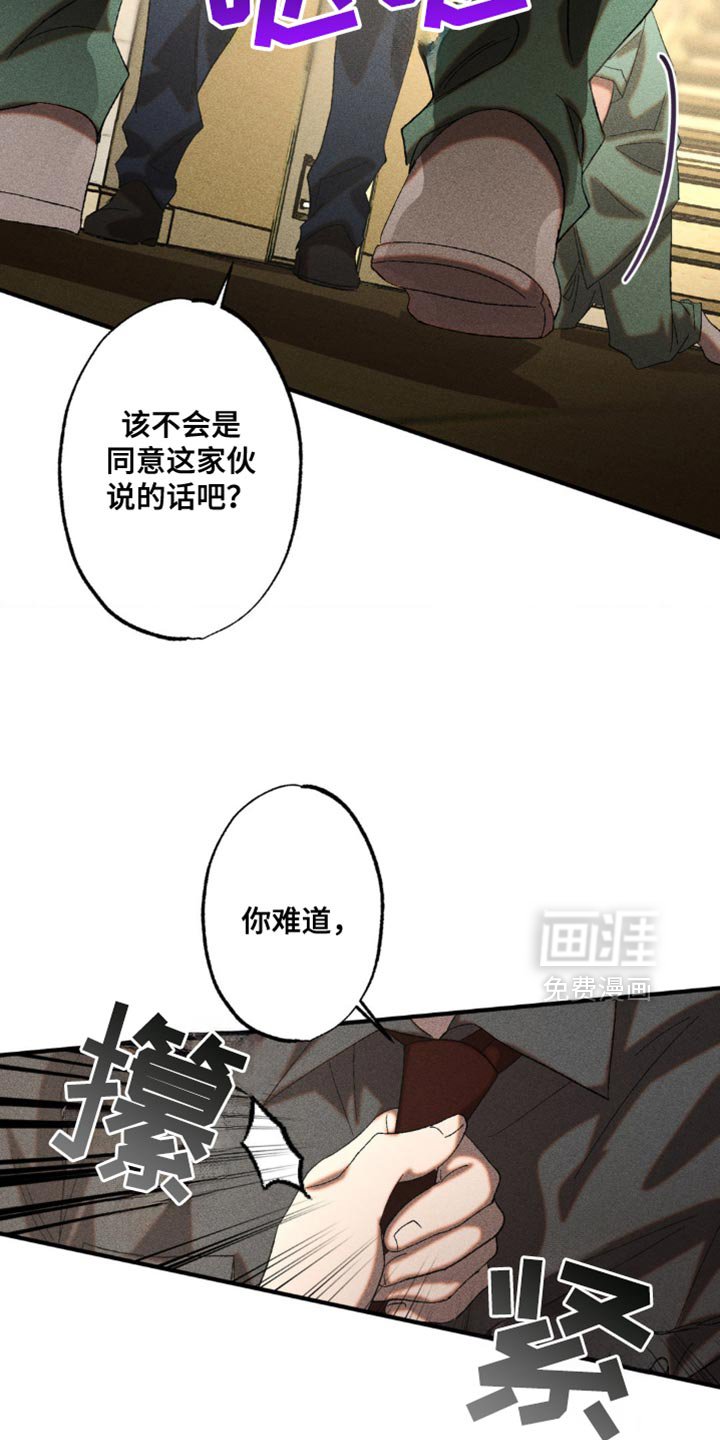 第40章：战略性的选择