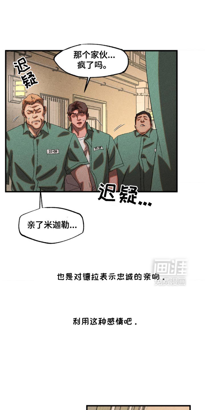 第41章：渴望