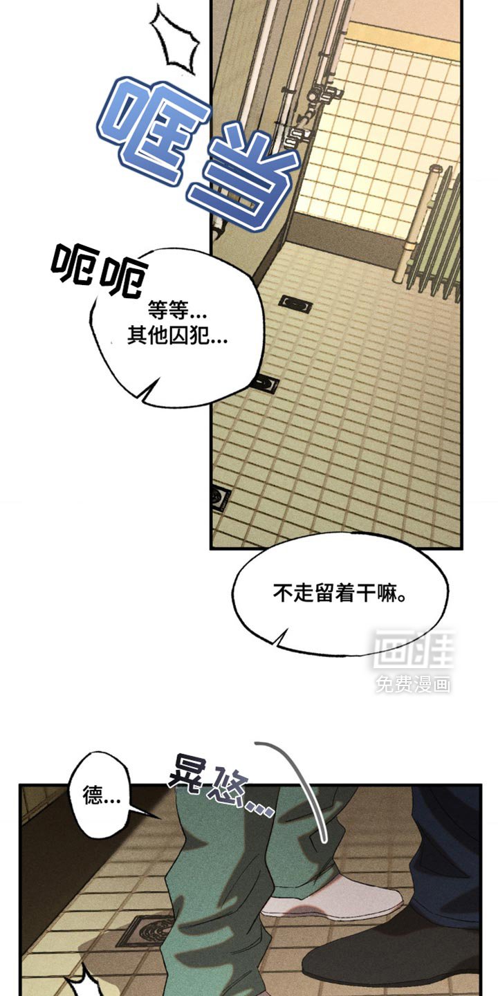 第41章：渴望