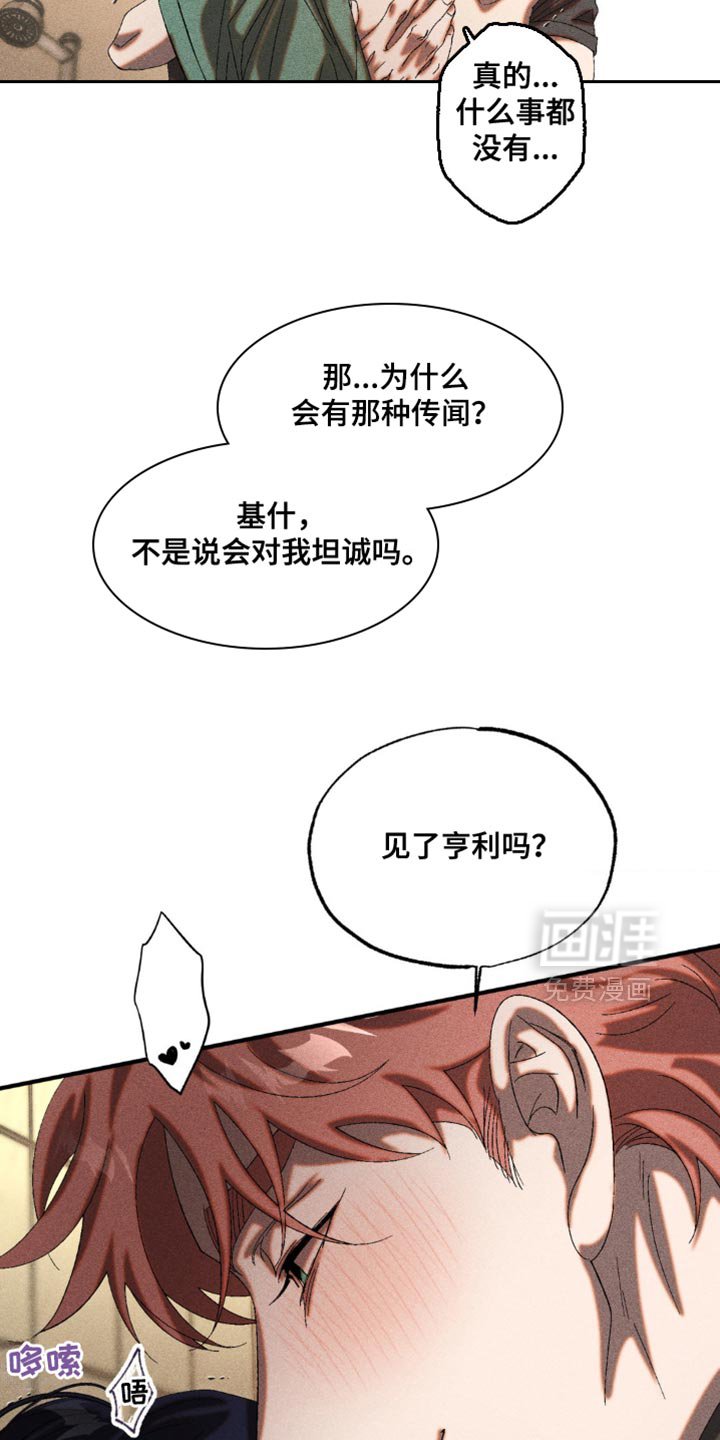 第41章：渴望