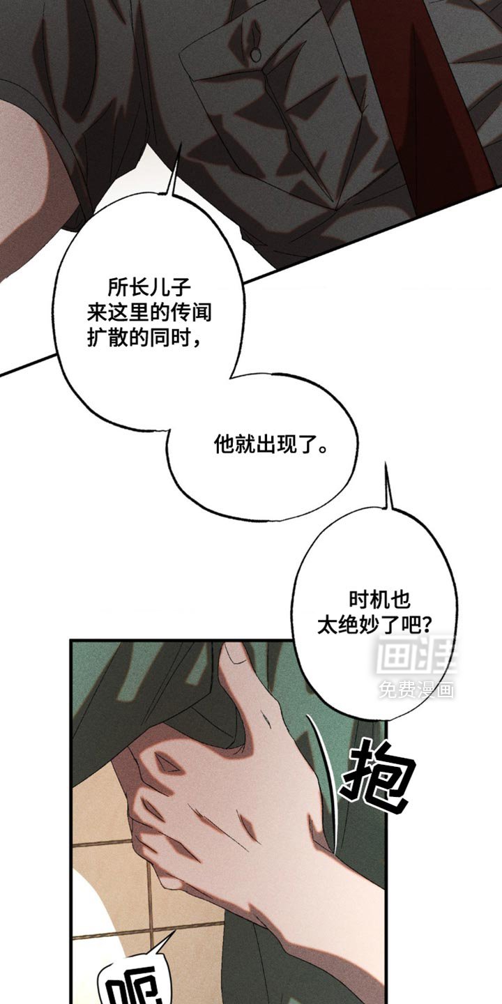 第41章：渴望