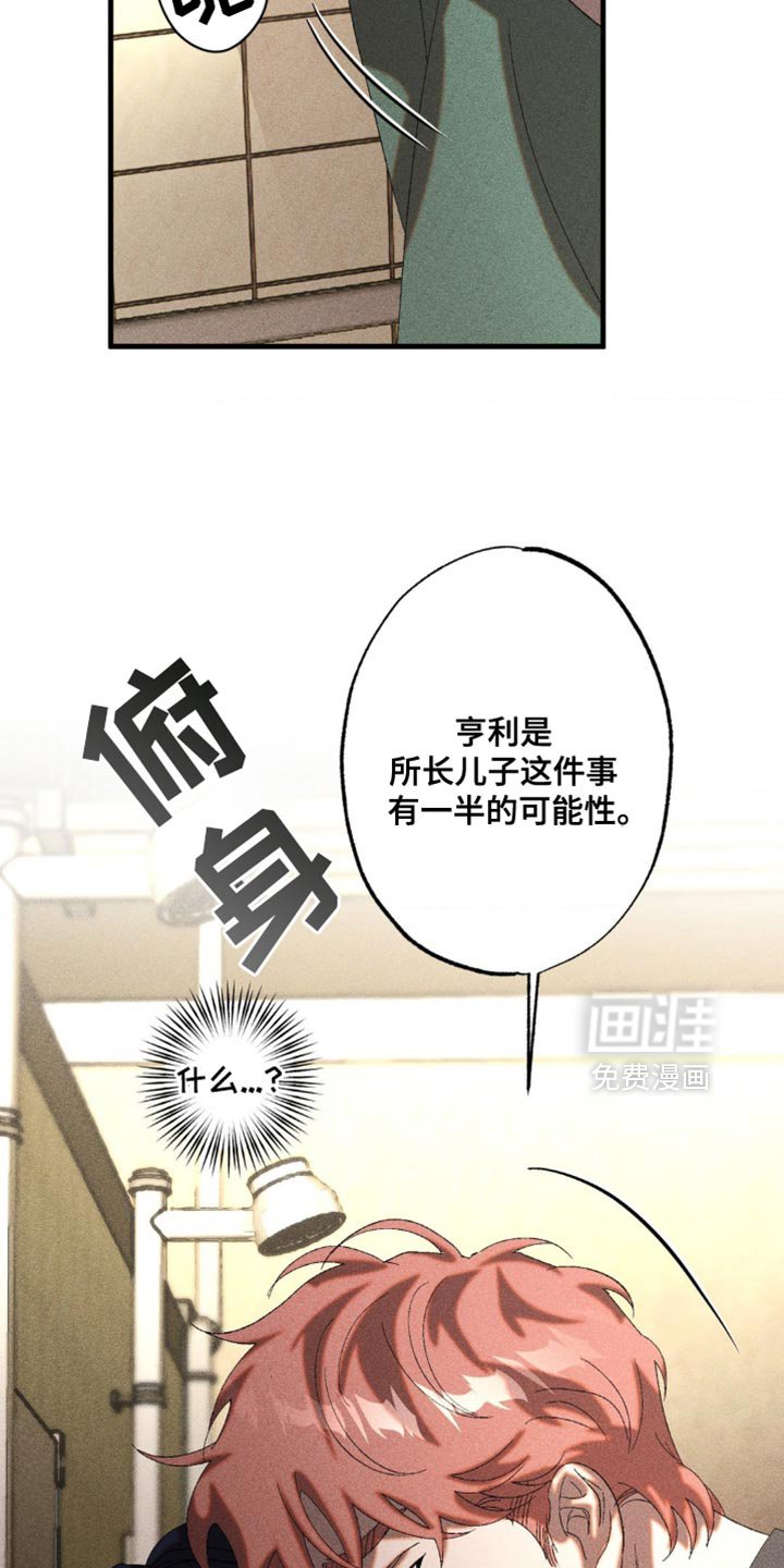 第41章：渴望