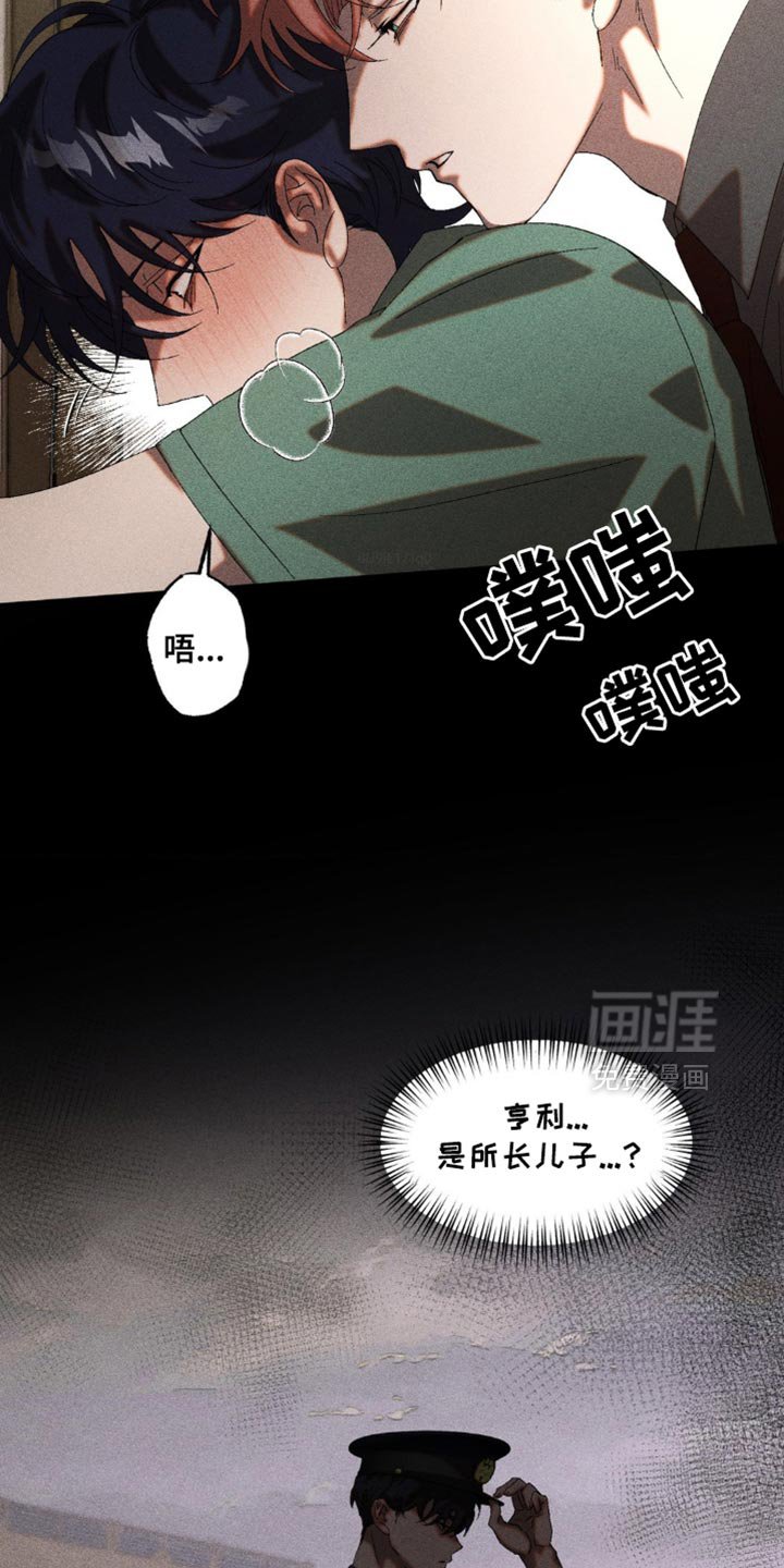 第41章：渴望