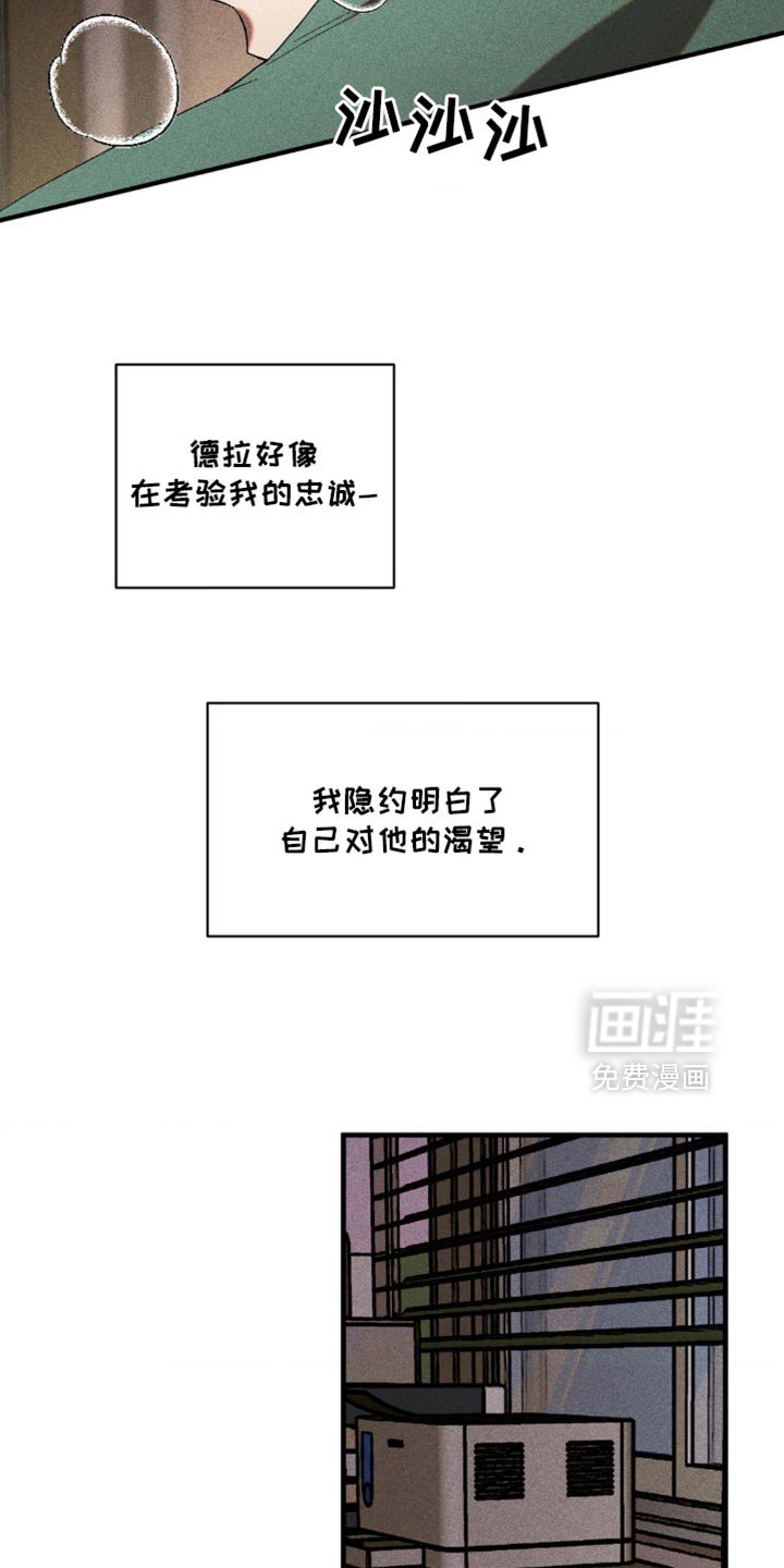 第41章：渴望