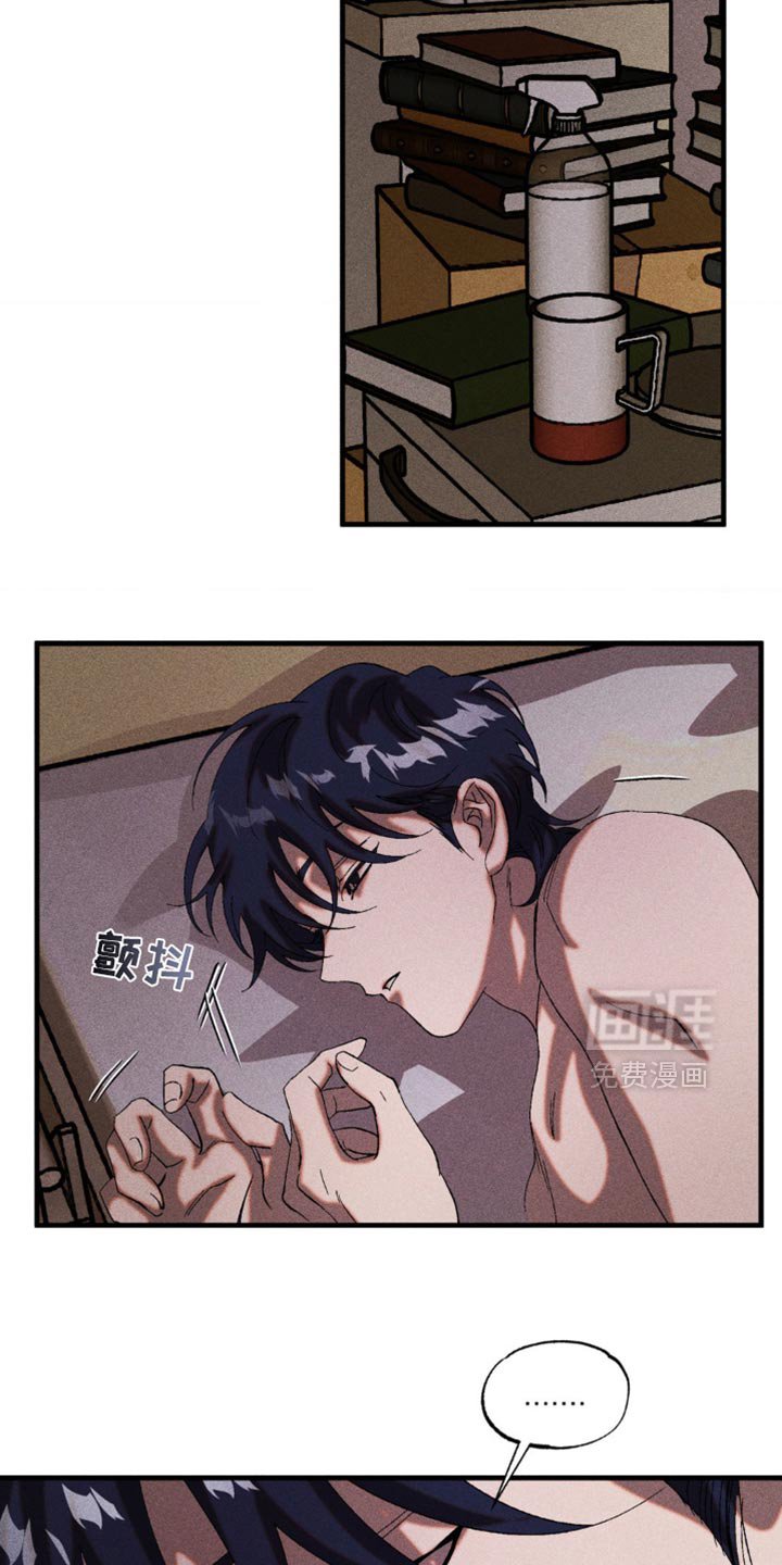 第41章：渴望