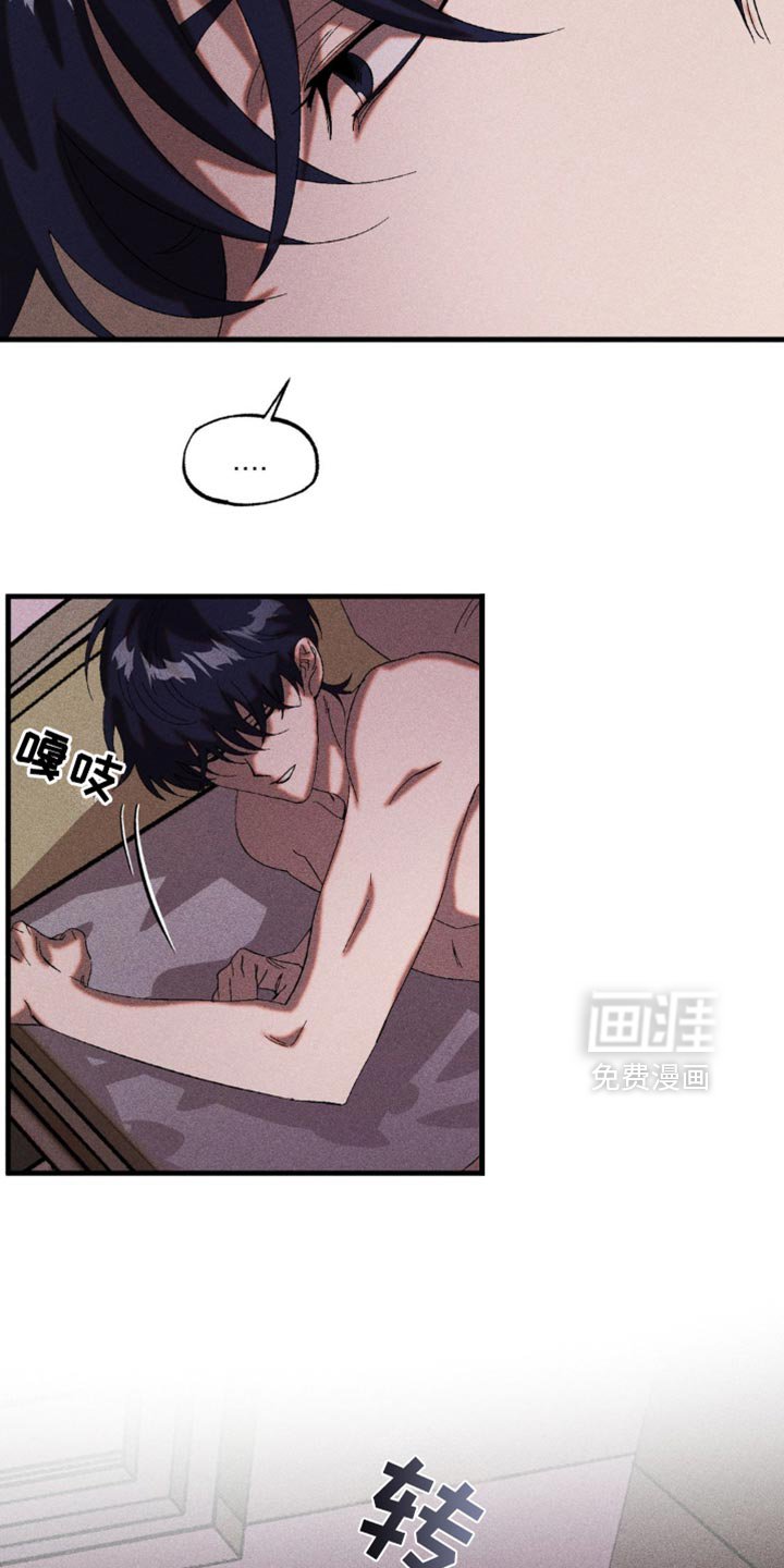 第41章：渴望
