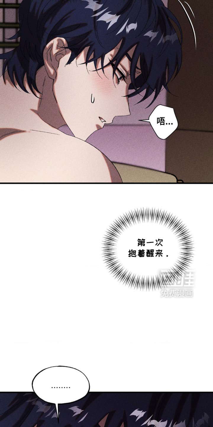 第41章：渴望