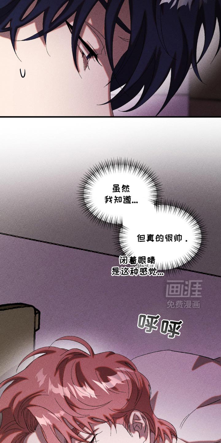 第41章：渴望