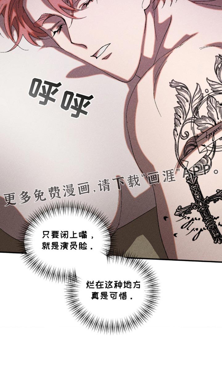 第41章：渴望