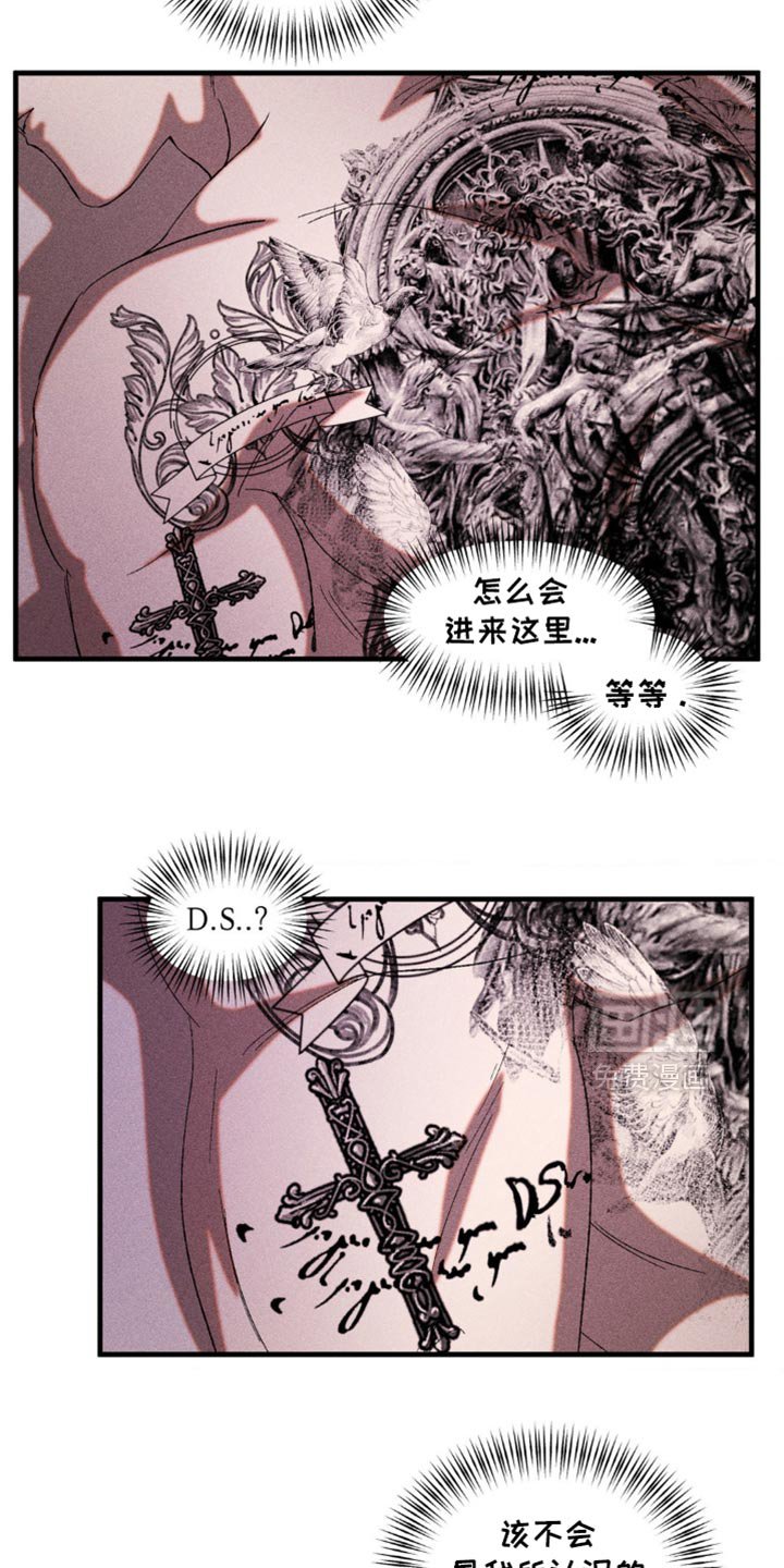 第42章：残忍无情