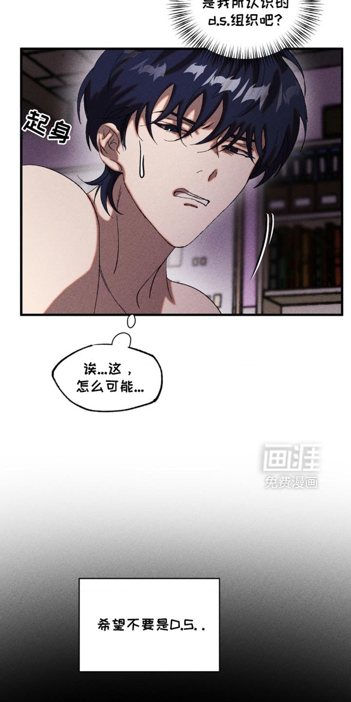 第42章：残忍无情