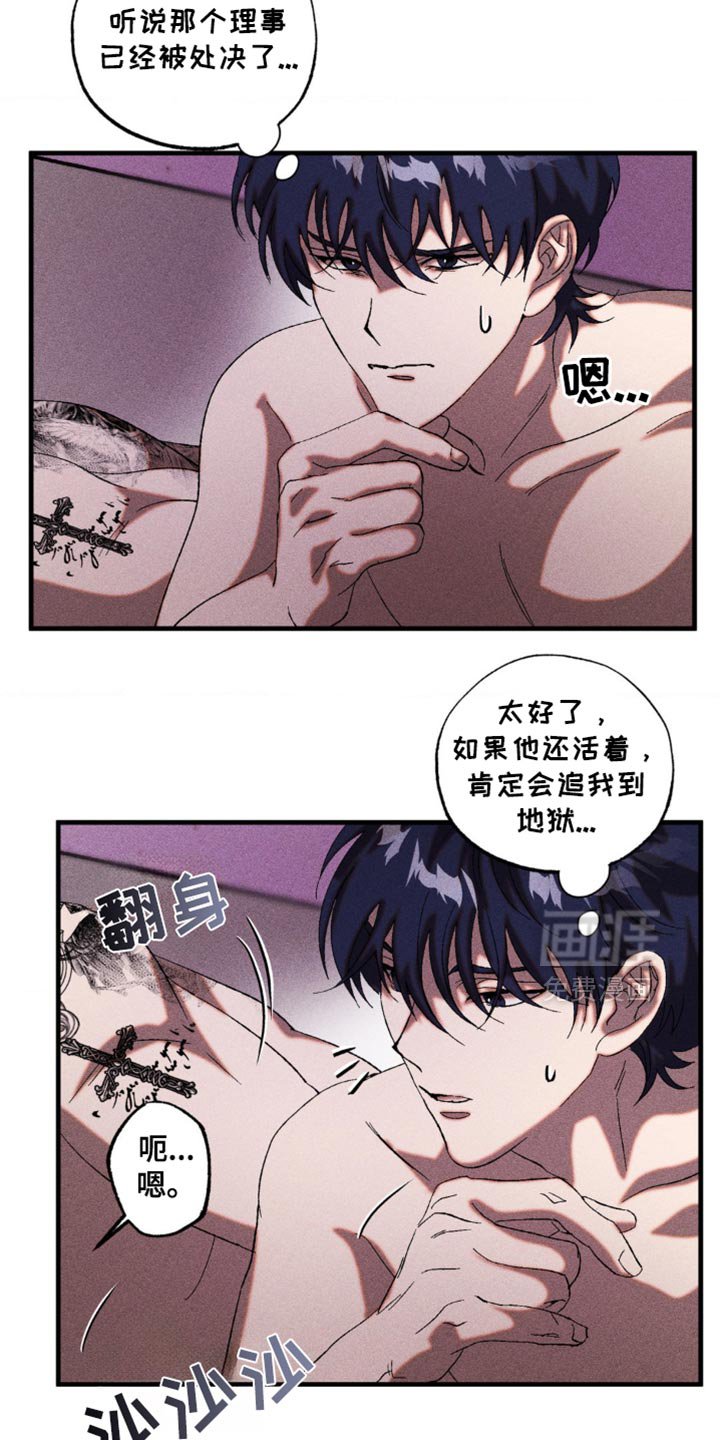 第42章：残忍无情