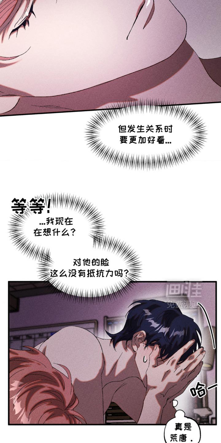 第42章：残忍无情