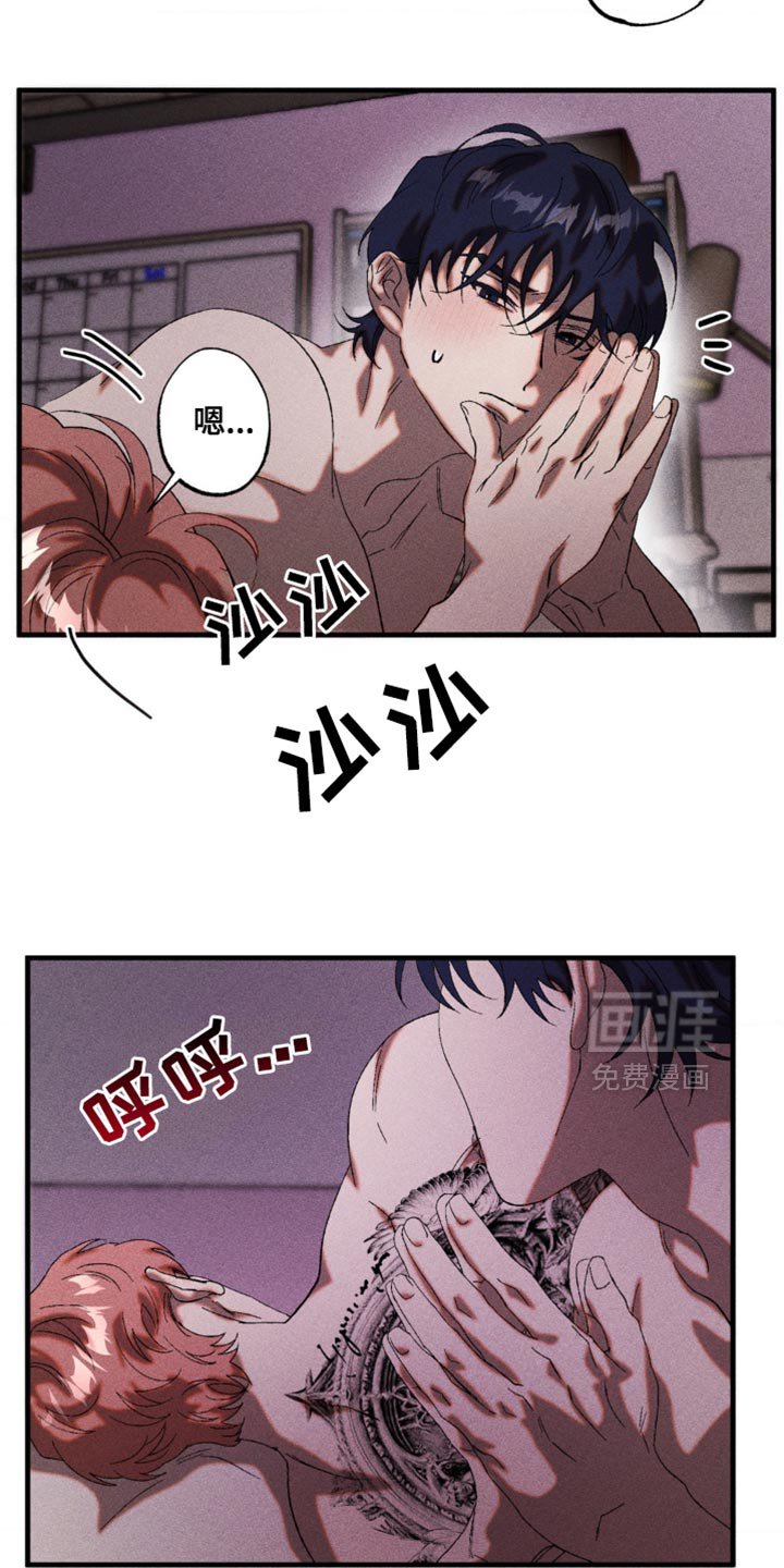 第42章：残忍无情